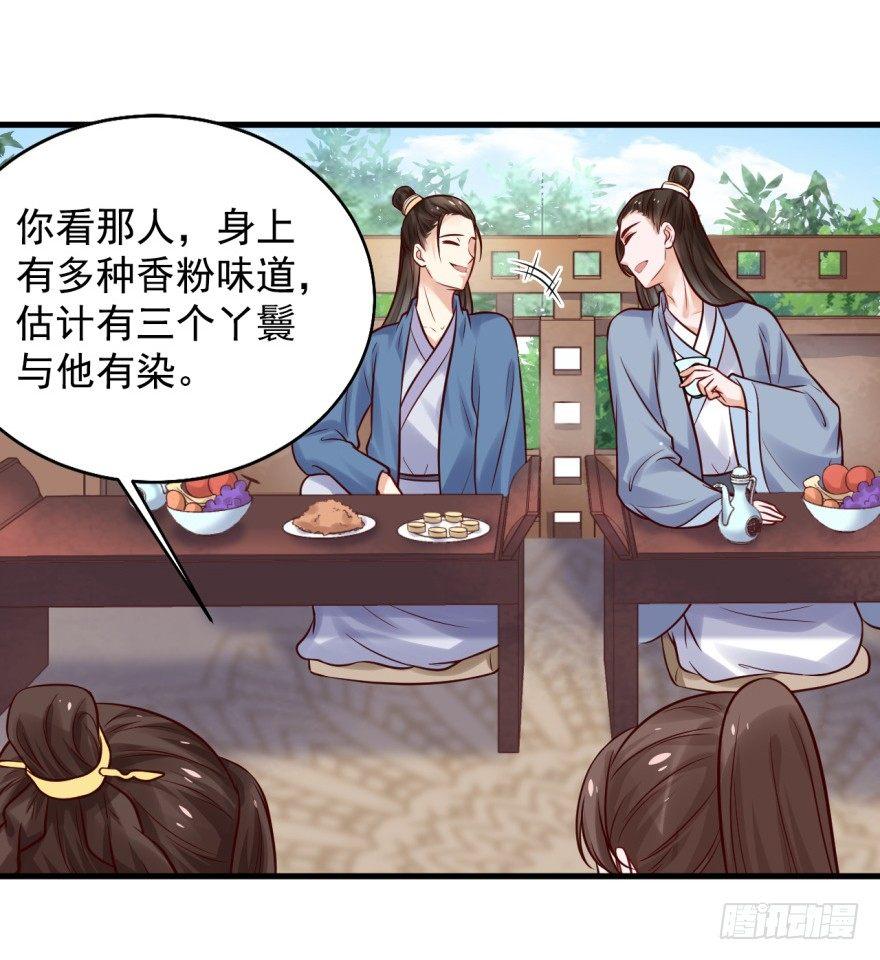 30 年~少~精~贵~-第33话