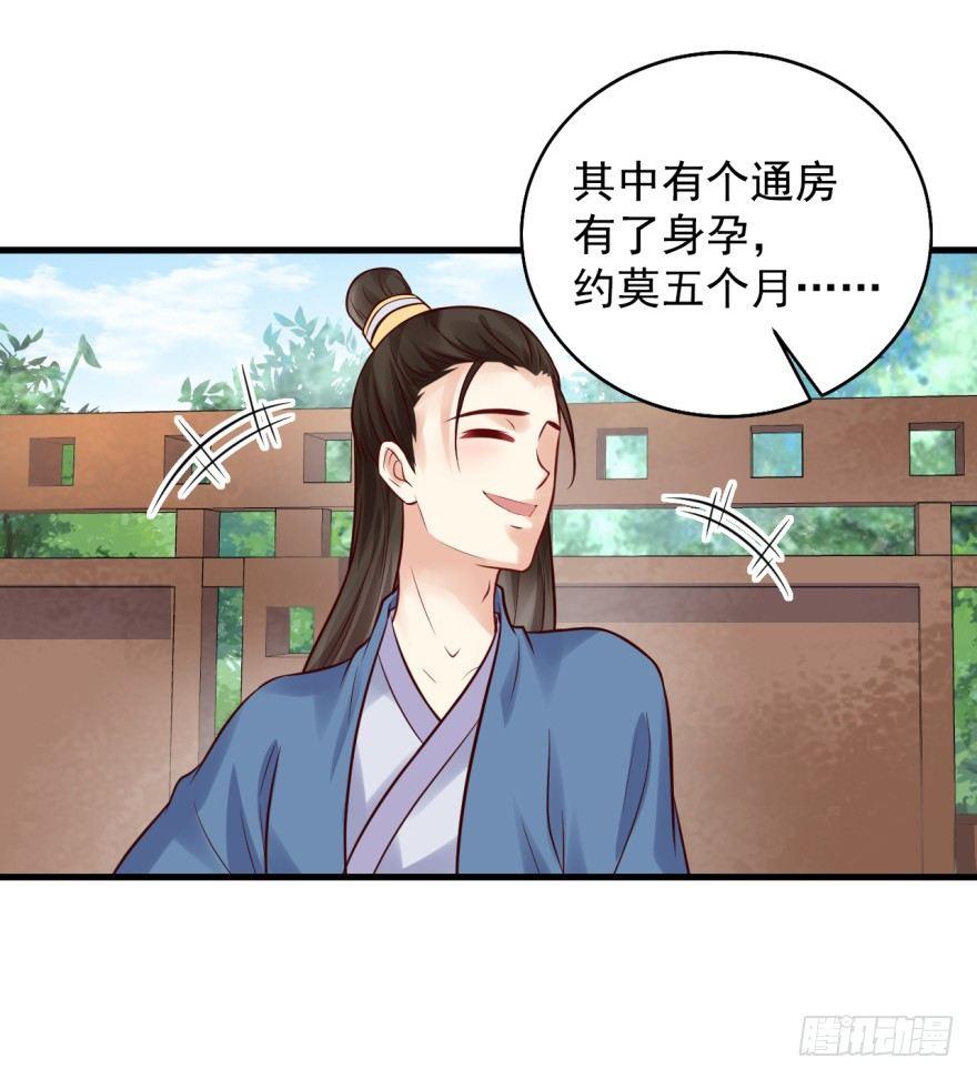 30 年~少~精~贵~-第33话