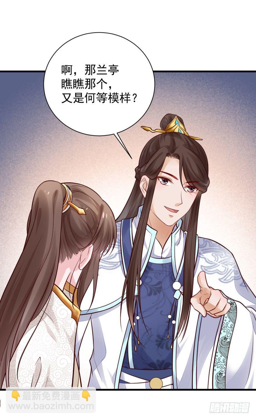 30 年~少~精~贵~-第33话