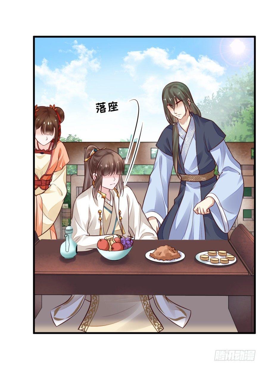30 年~少~精~贵~-第33话