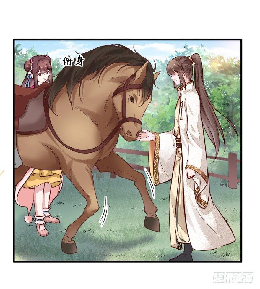 32 人类的本质是复读机-第35话