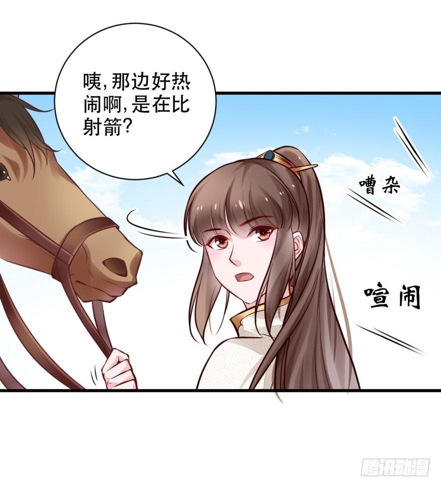 32 人类的本质是复读机-第35话