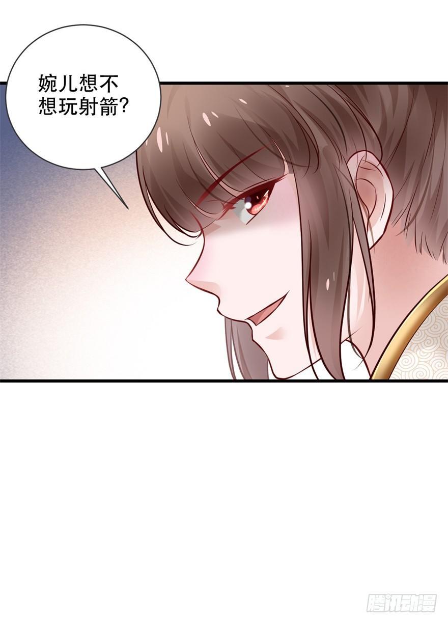 32 人类的本质是复读机-第35话