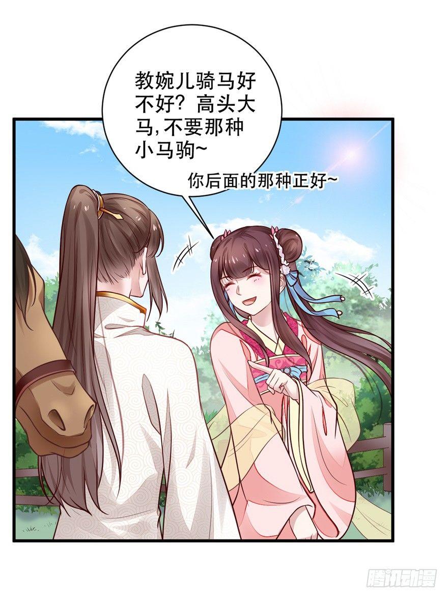32 人类的本质是复读机-第35话
