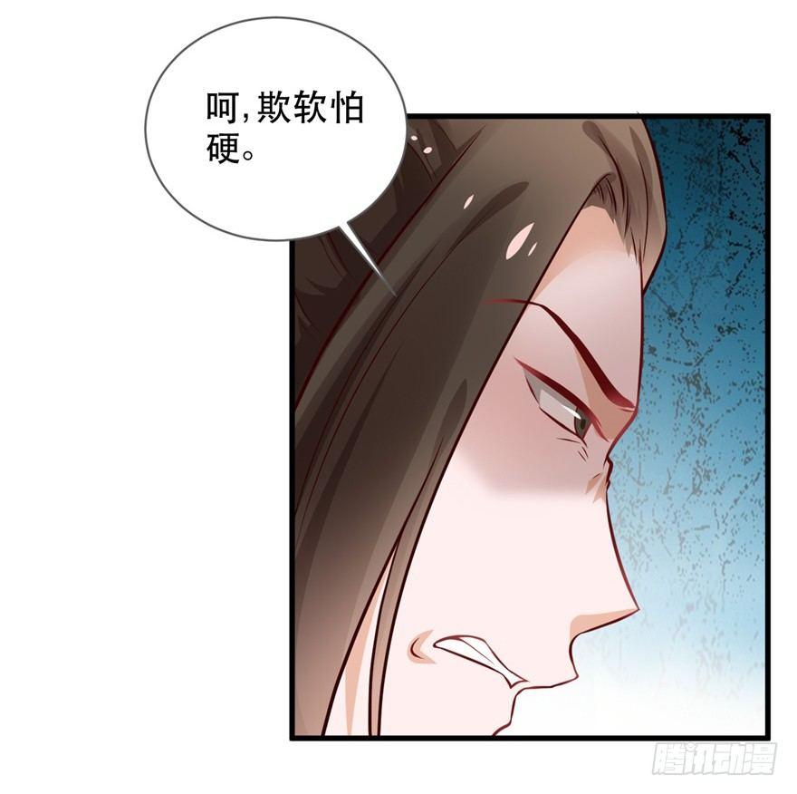 32 人类的本质是复读机-第35话