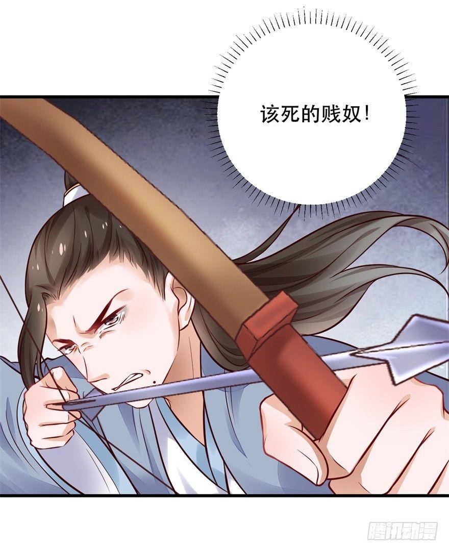 32 人类的本质是复读机-第35话