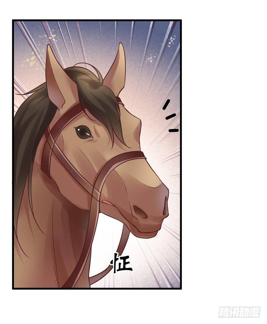 32 人类的本质是复读机-第35话