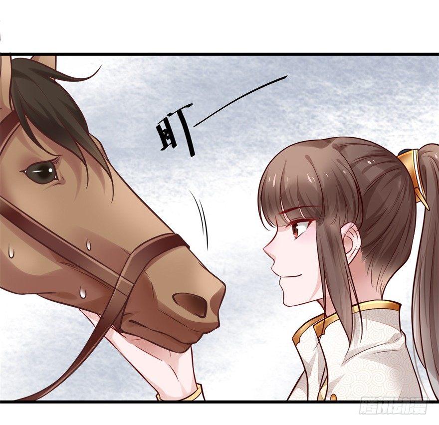 32 人类的本质是复读机-第35话