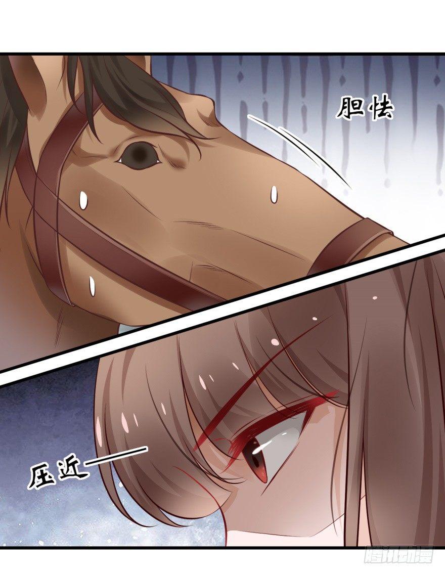 32 人类的本质是复读机-第35话