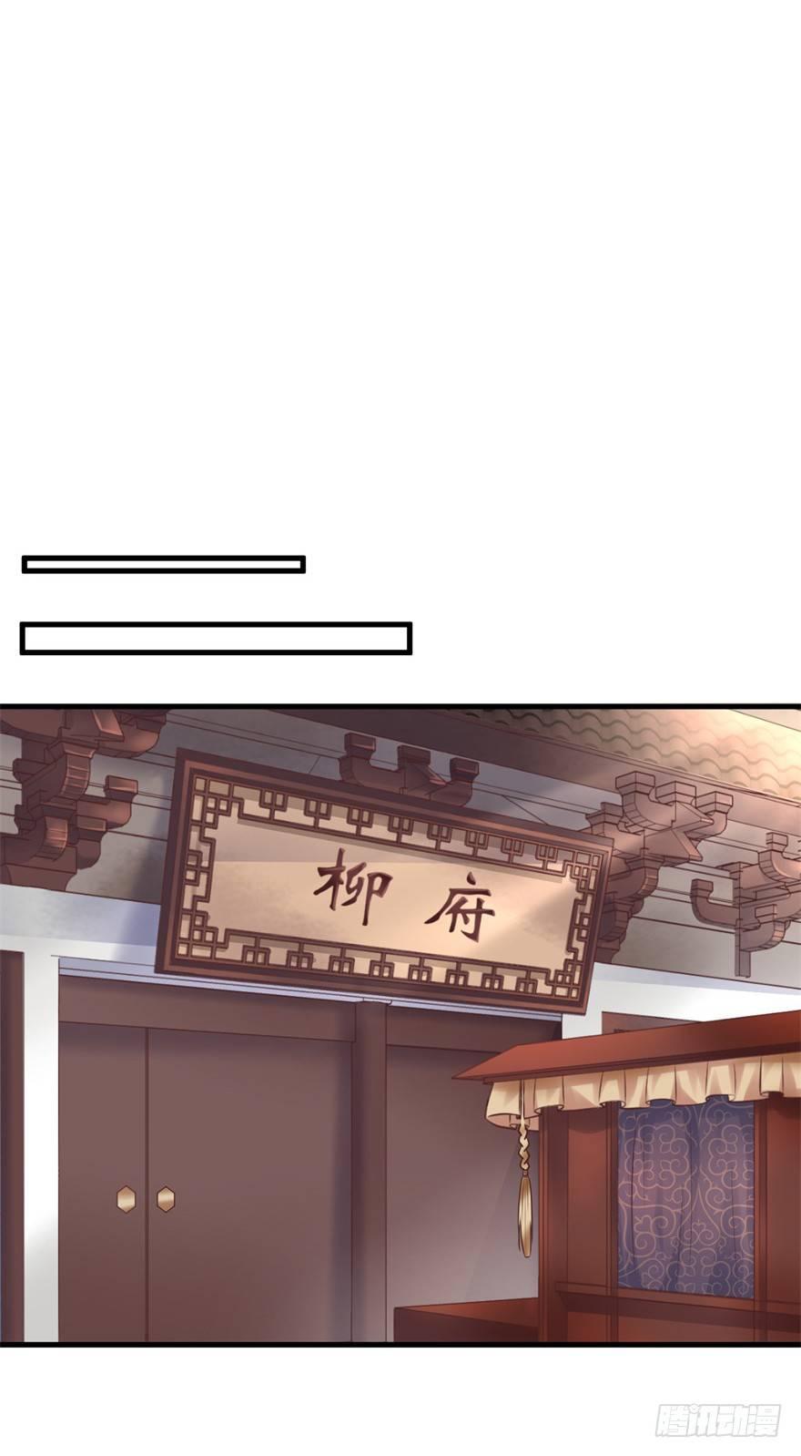 34 去，跪半个时辰-第37话
