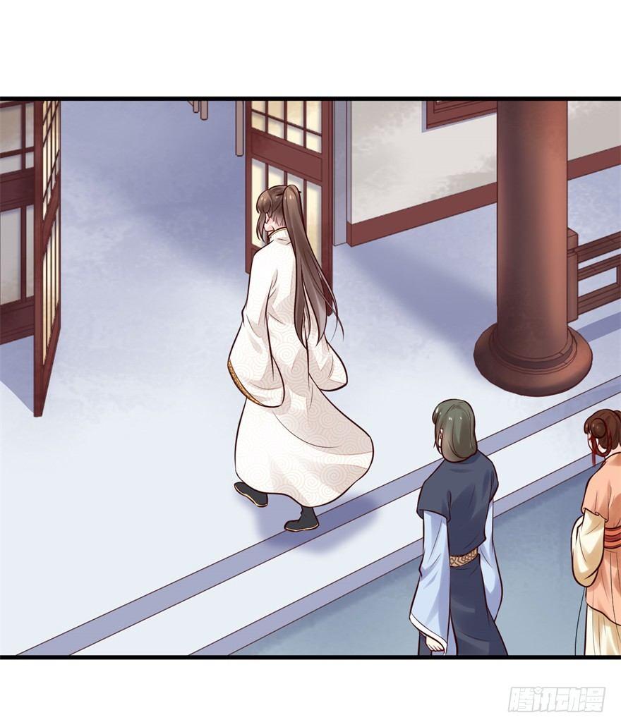 34 去，跪半个时辰-第37话