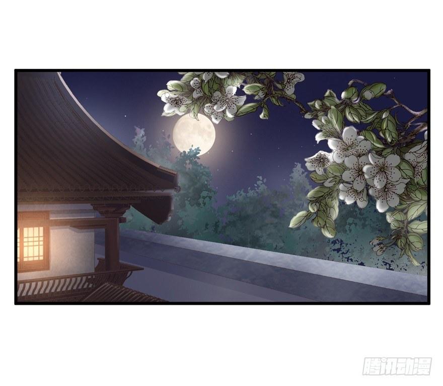 36 我家郎君清纯不作！-第39话