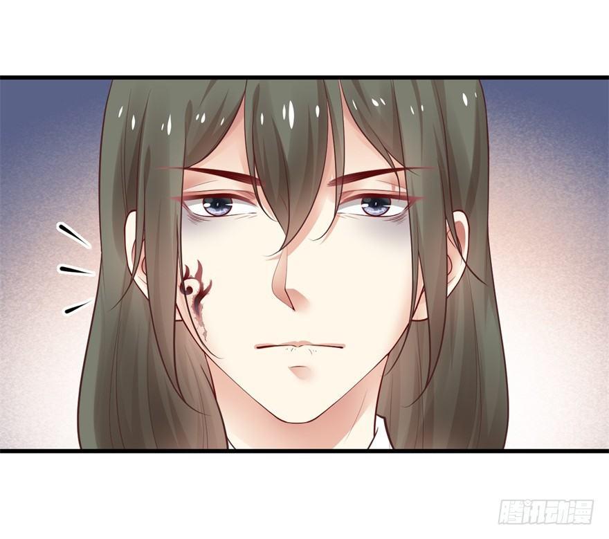 36 我家郎君清纯不作！-第39话