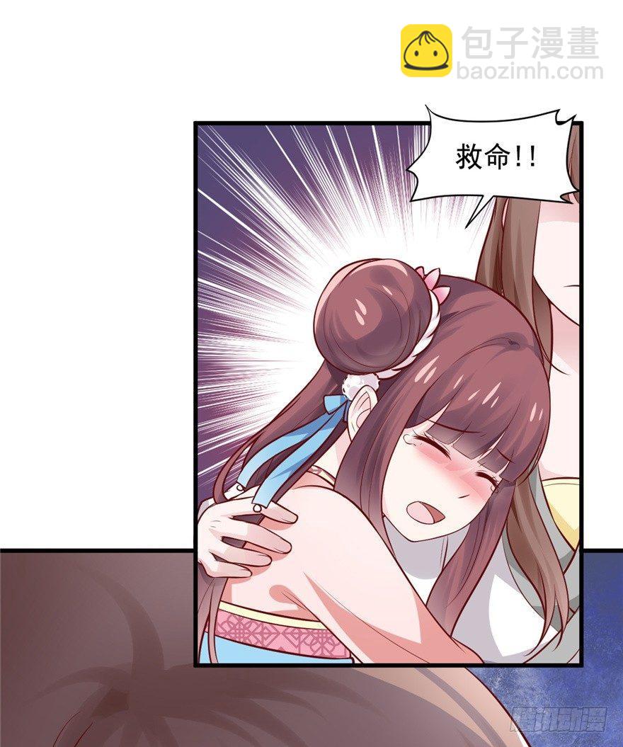 04 绿帽子戴的可爽！(1/2)-第5话