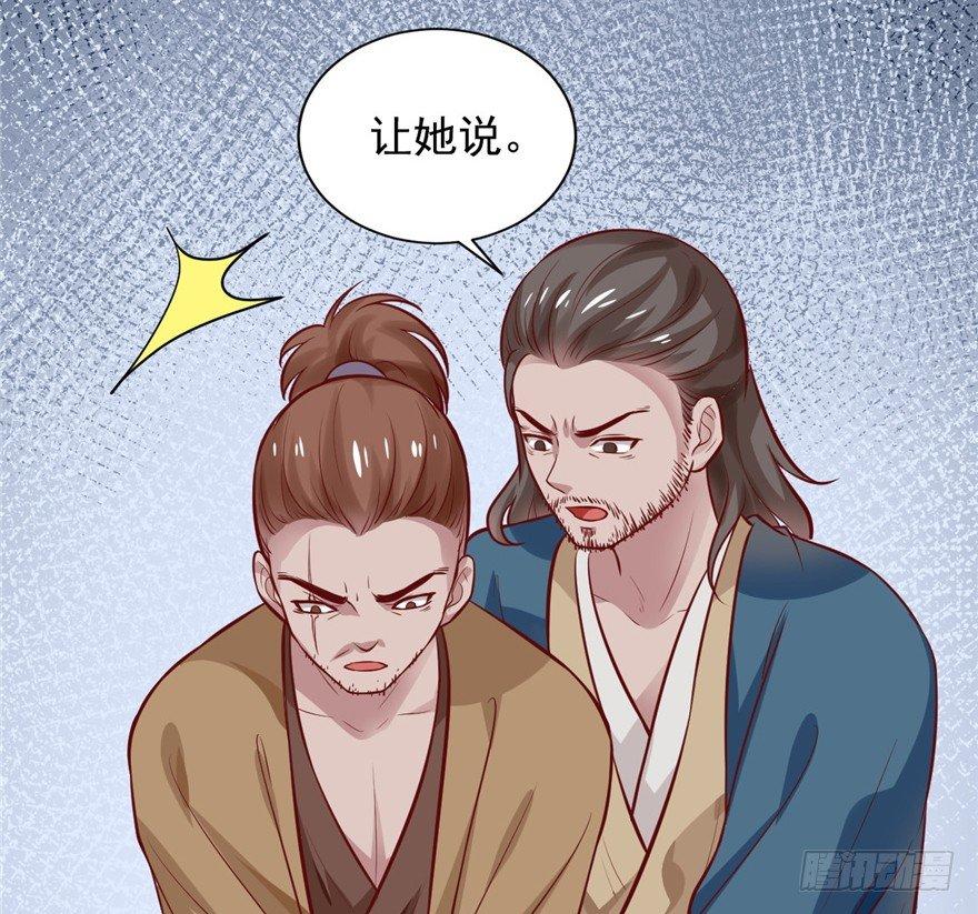 04 绿帽子戴的可爽！(1/2)-第5话