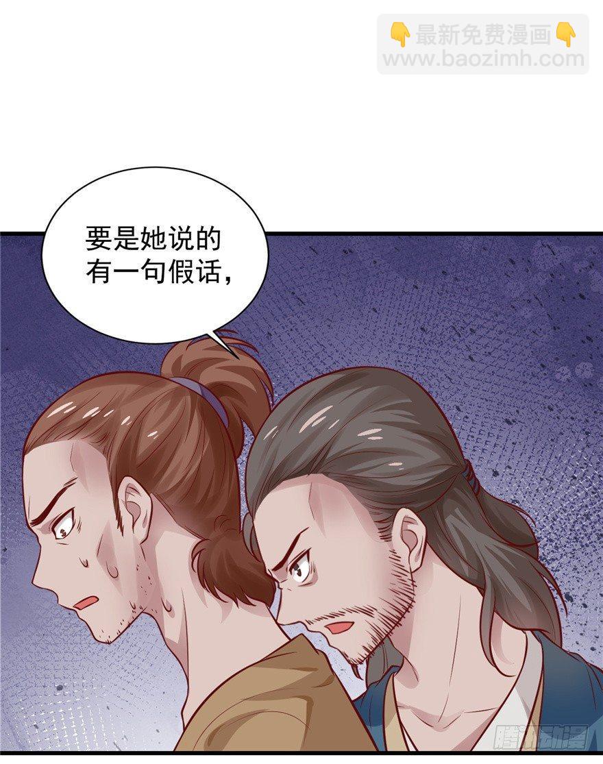 04 绿帽子戴的可爽！(1/2)-第5话