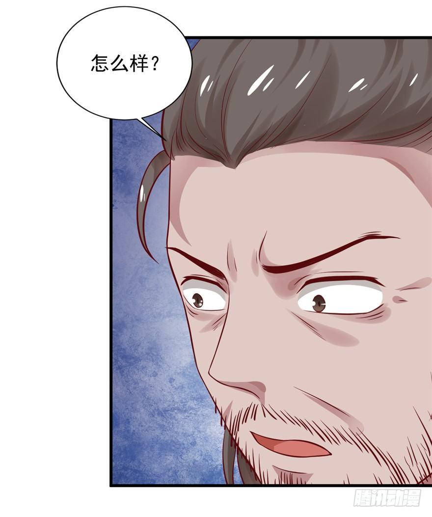 04 绿帽子戴的可爽！(1/2)-第5话