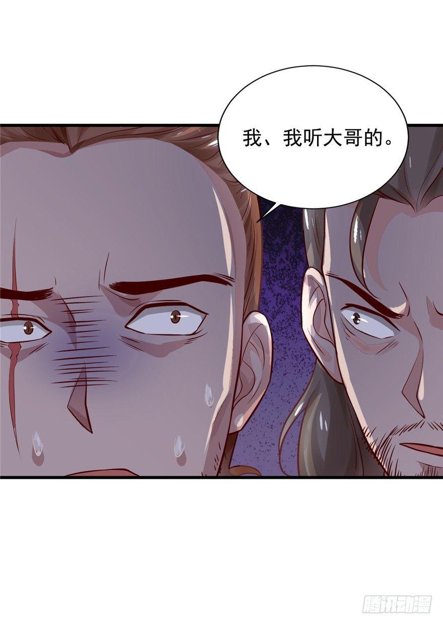 04 绿帽子戴的可爽！(1/2)-第5话