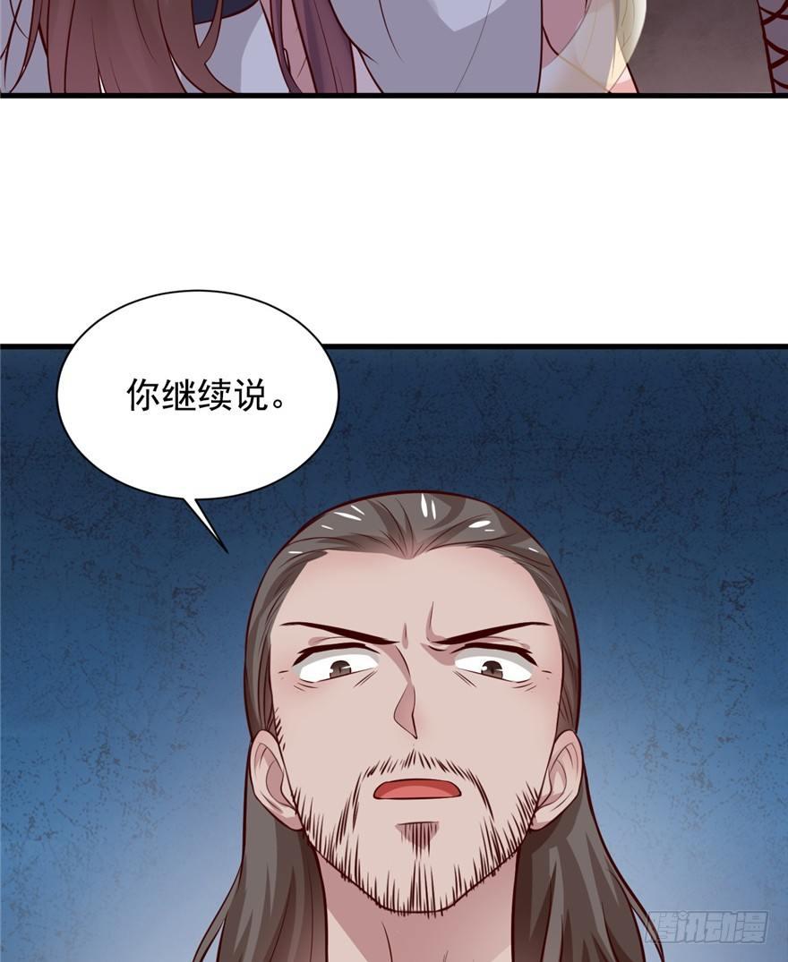 04 绿帽子戴的可爽！(1/2)-第5话