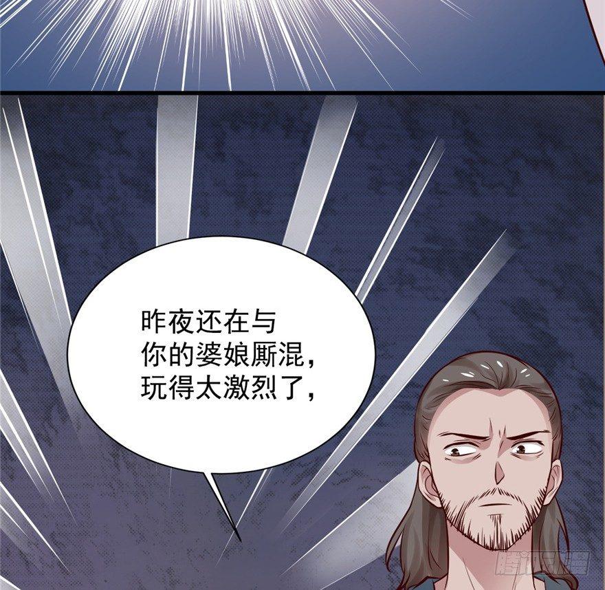 04 绿帽子戴的可爽！(1/2)-第5话