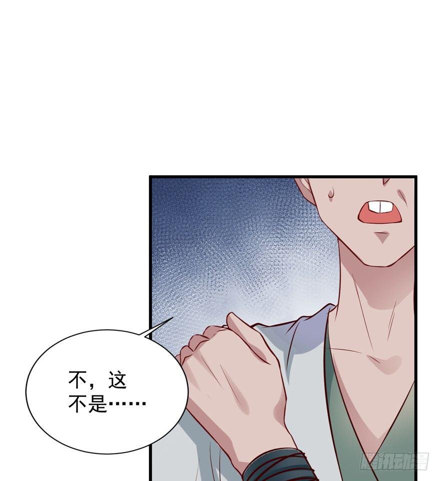 04 绿帽子戴的可爽！(1/2)-第5话