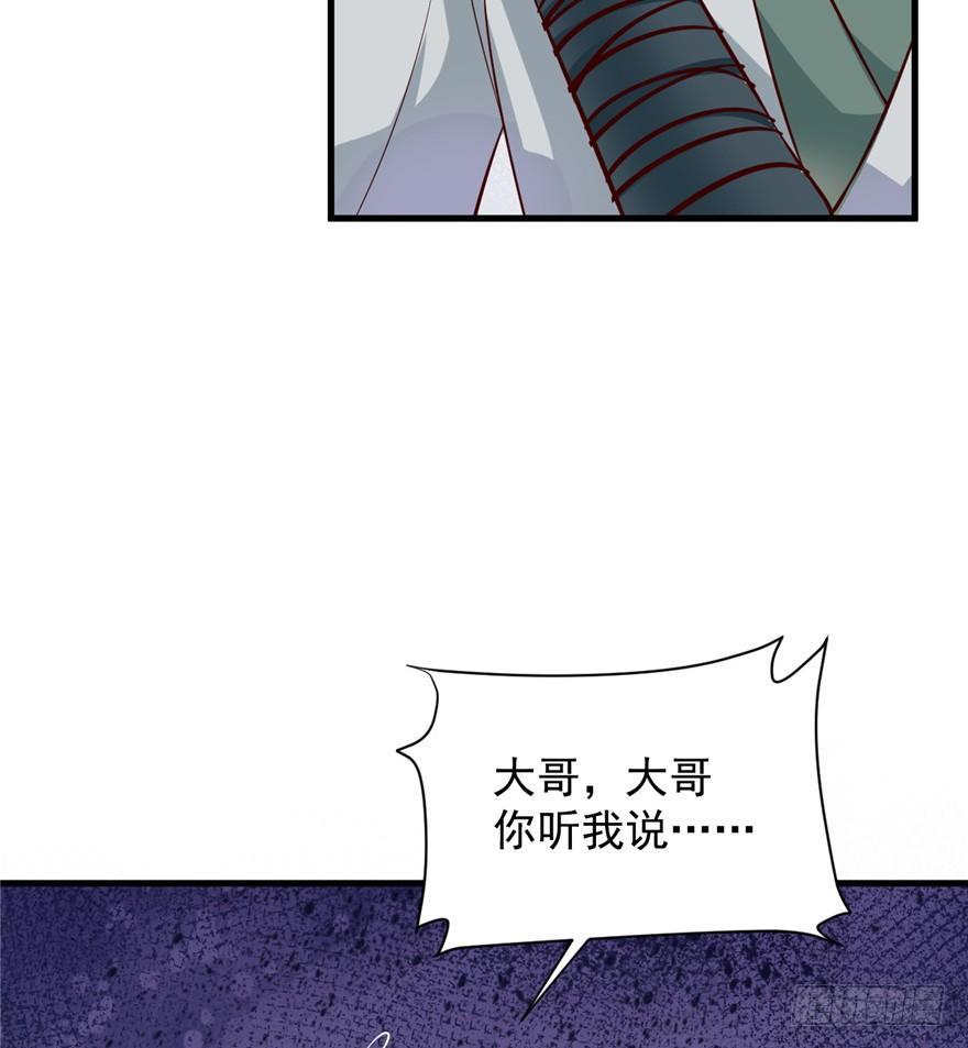 04 绿帽子戴的可爽！(1/2)-第5话