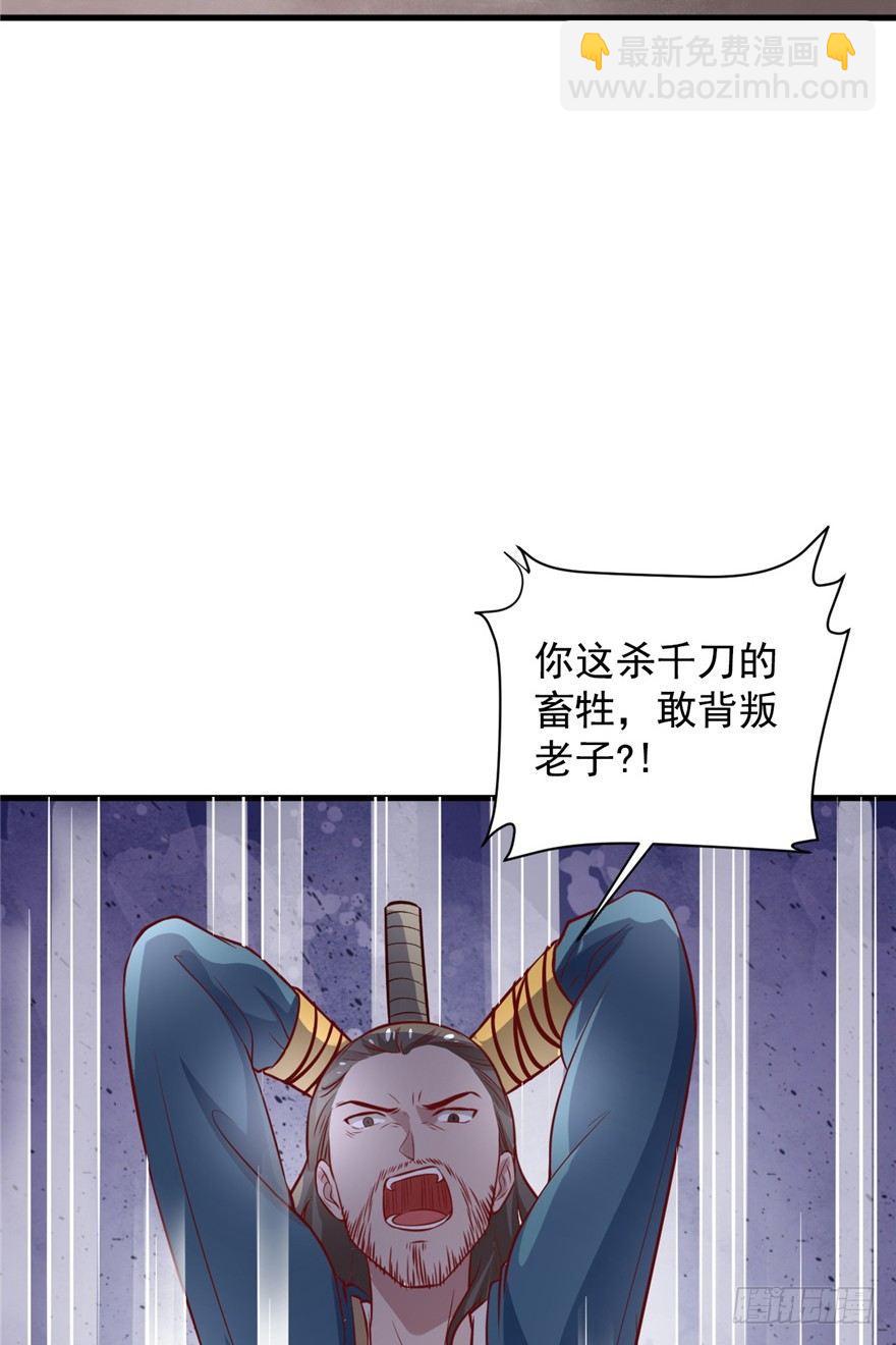 04 绿帽子戴的可爽！(1/2)-第5话