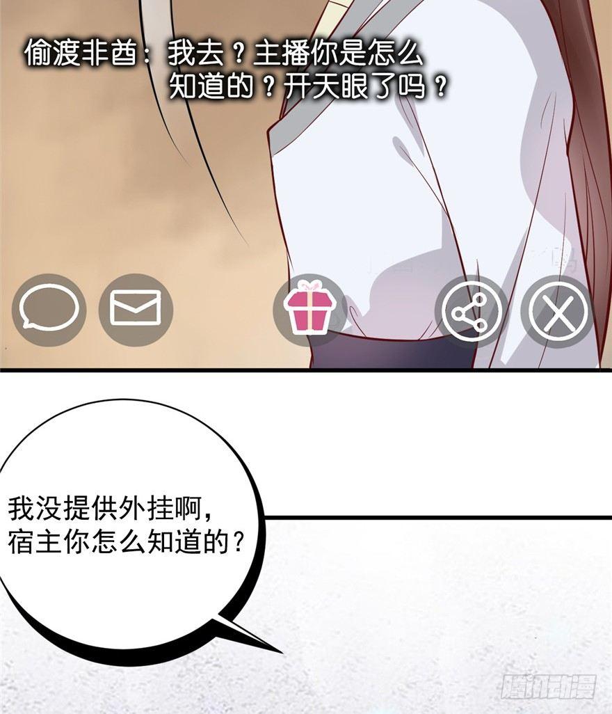 04 绿帽子戴的可爽！(1/2)-第5话