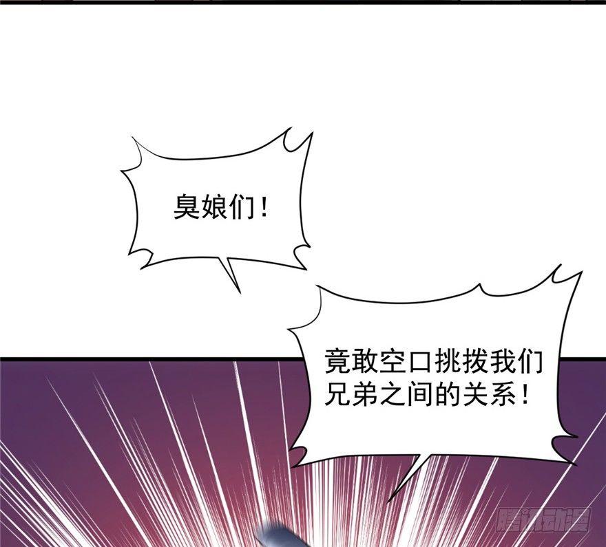 04 绿帽子戴的可爽！(1/2)-第5话