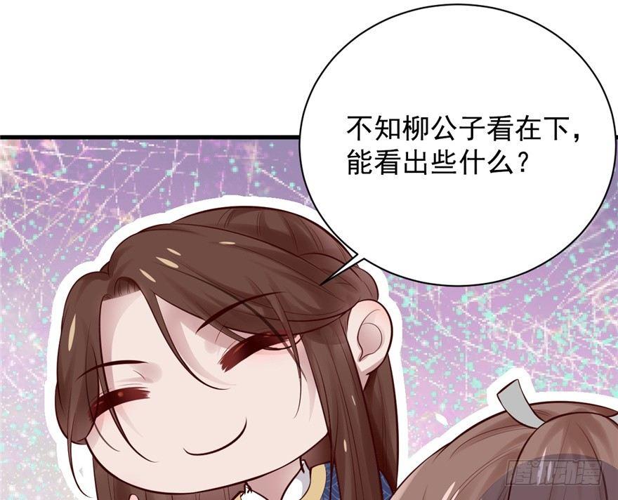 07 静儿，回见~(1/2)-第9话
