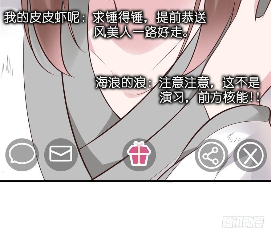07 静儿，回见~(1/2)-第9话