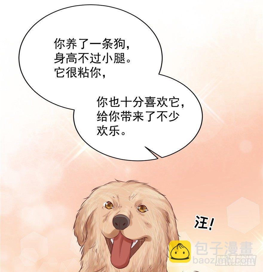 07 静儿，回见~(1/2)-第9话