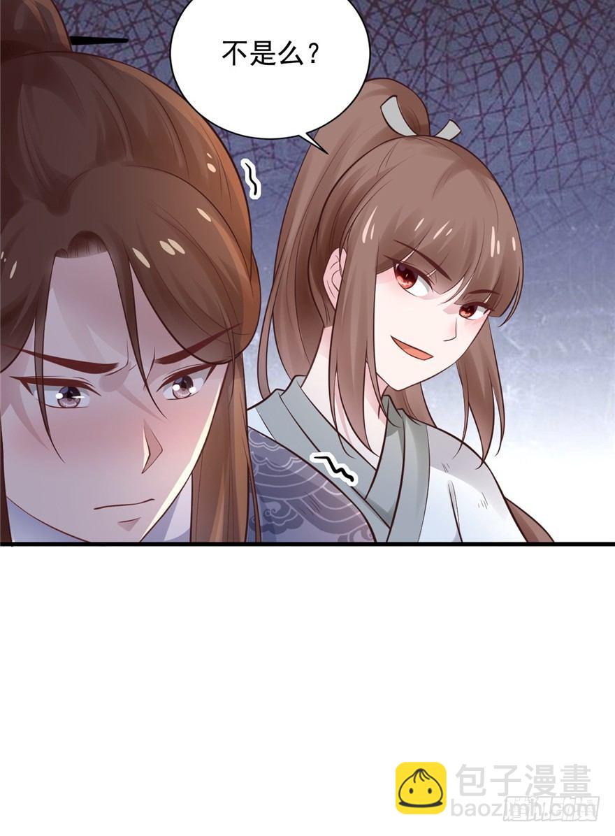 07 静儿，回见~(1/2)-第9话
