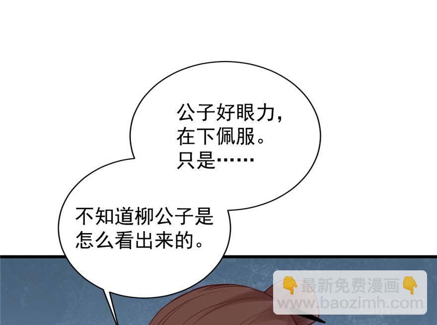 07 静儿，回见~(1/2)-第9话