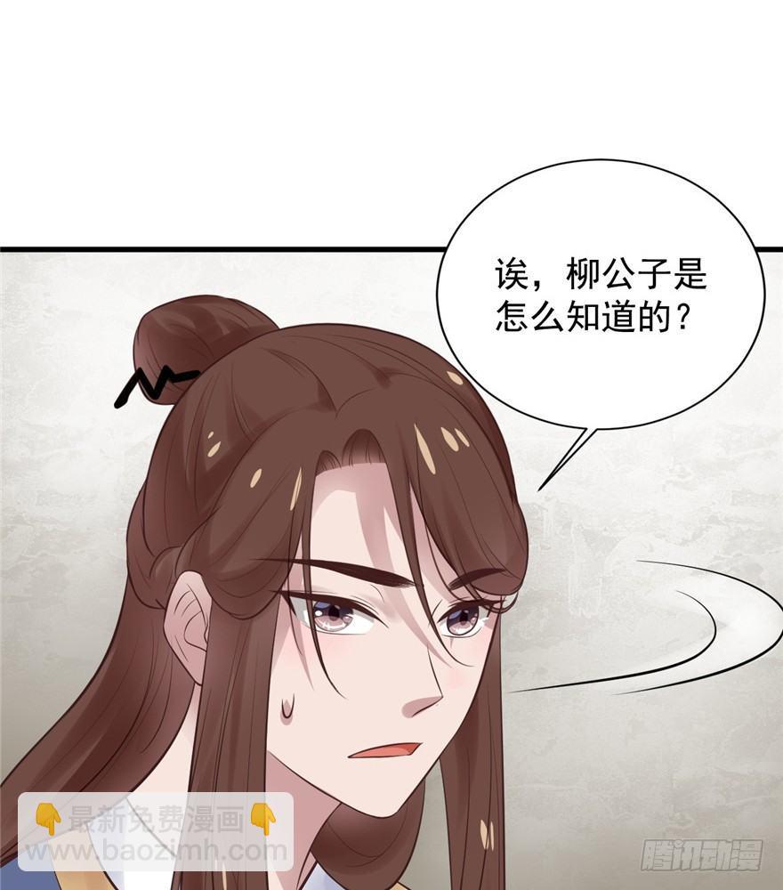07 静儿，回见~(1/2)-第9话