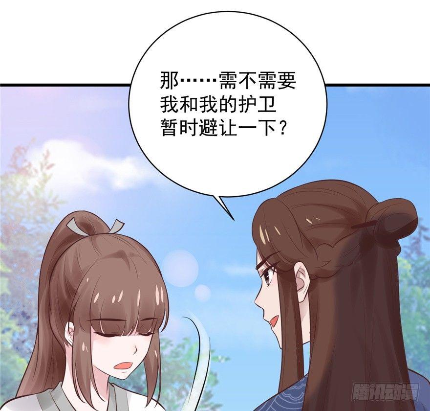 07 静儿，回见~(1/2)-第9话