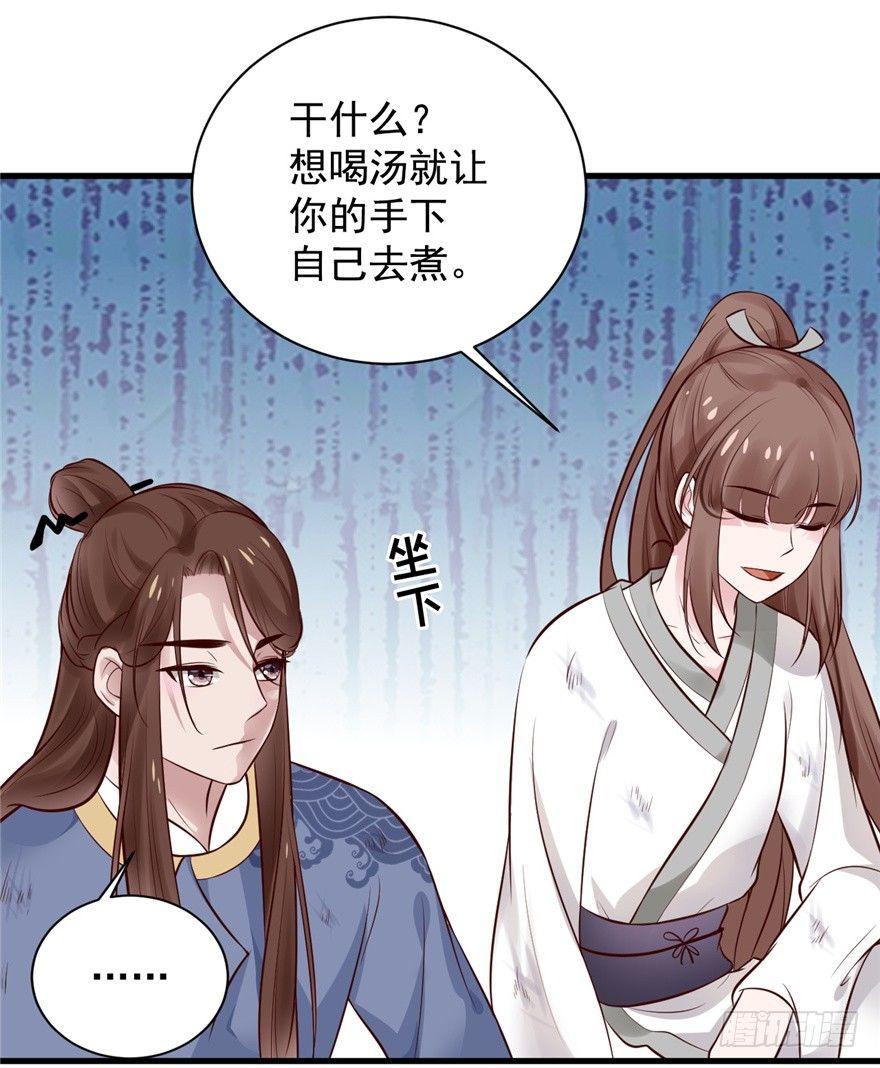07 静儿，回见~(1/2)-第9话