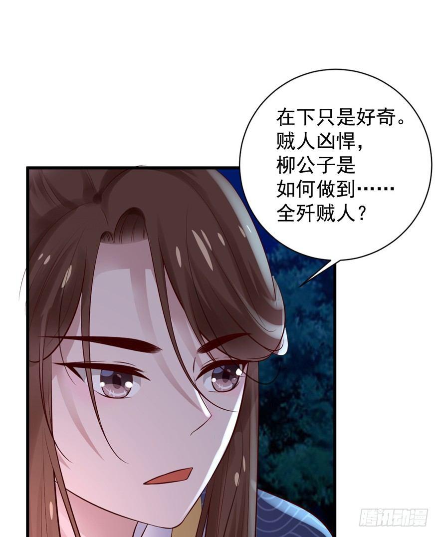 07 静儿，回见~(1/2)-第9话