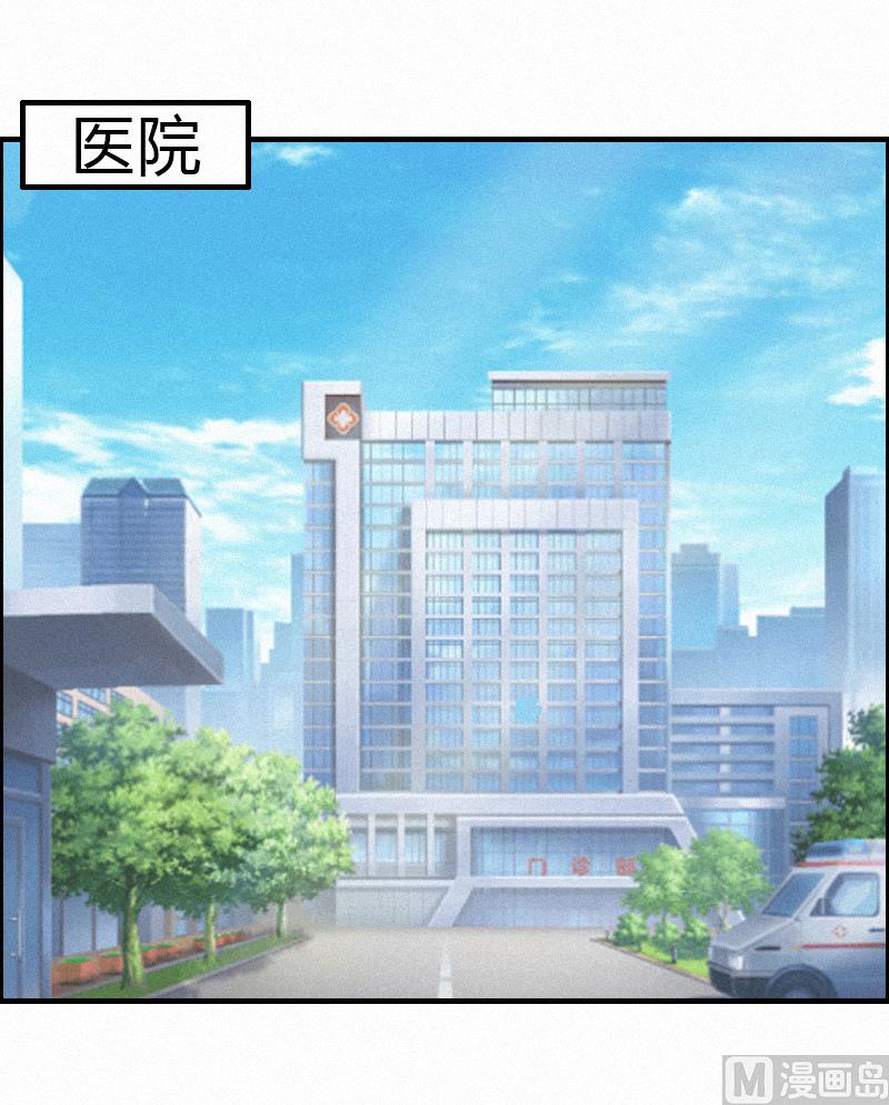 第1话 医院-第1话