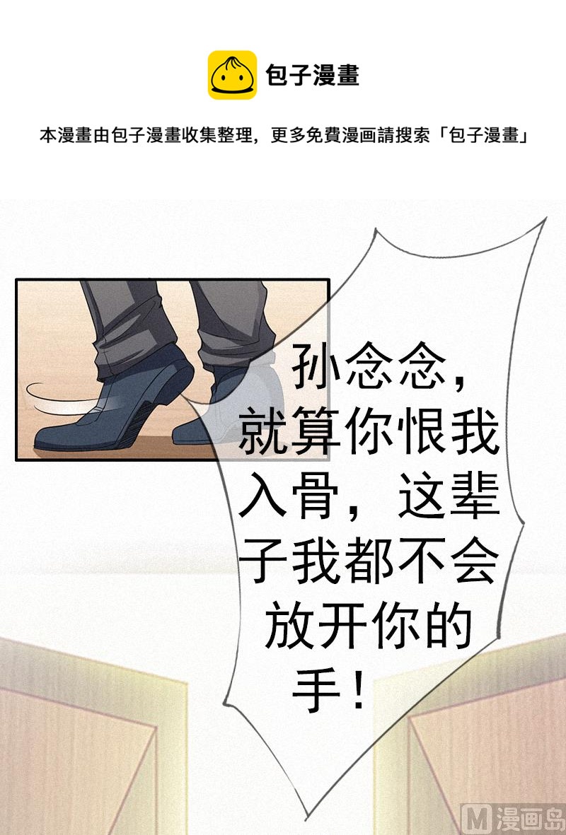 第1话 医院-第1话
