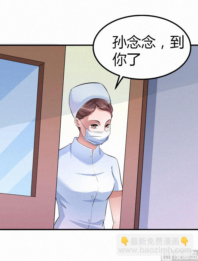 第1话 医院-第1话