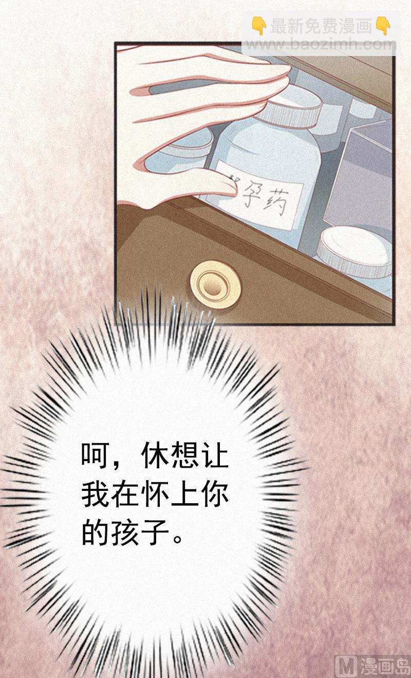 第1话 医院-第1话
