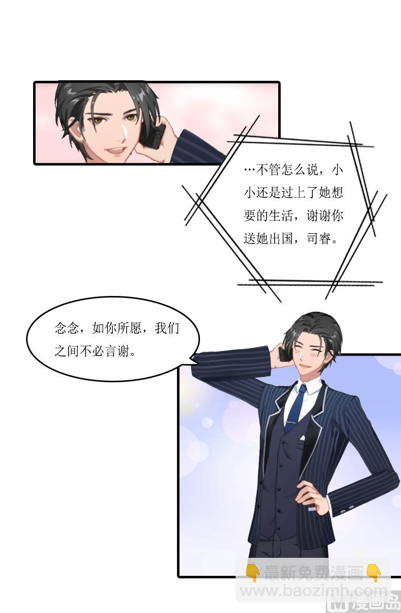 第11话 小小-第11话