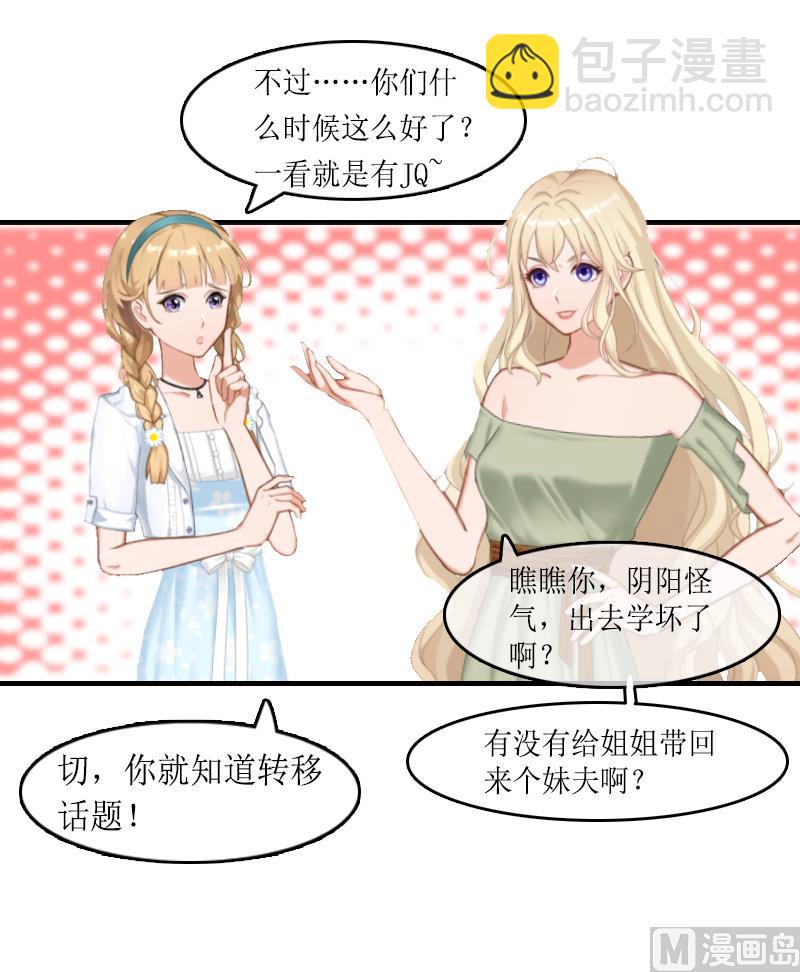 第11话 小小-第11话