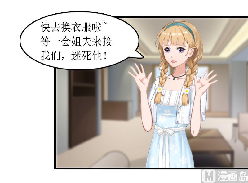第11话 小小-第11话