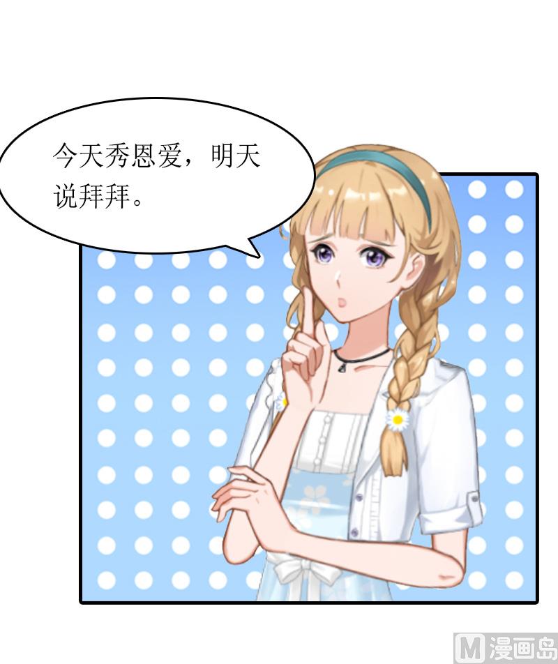第11话 小小-第11话
