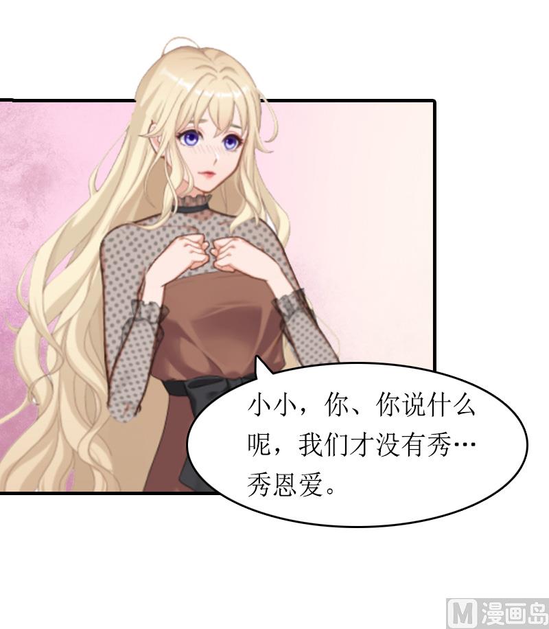 第11话 小小-第11话