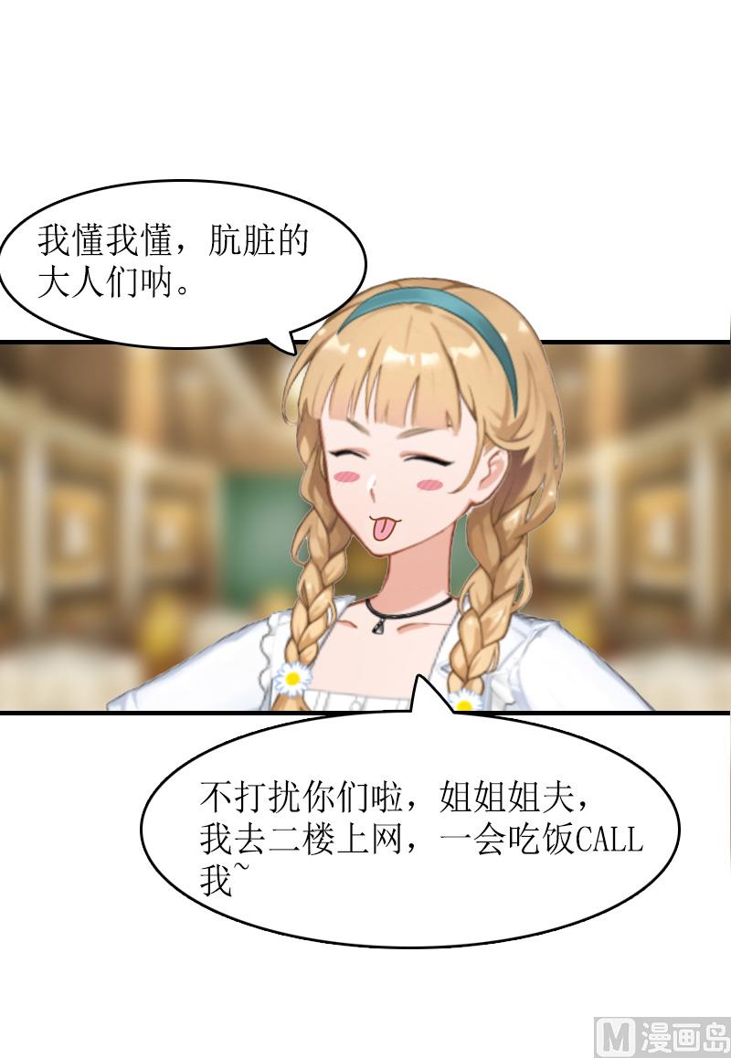 第11话 小小-第11话