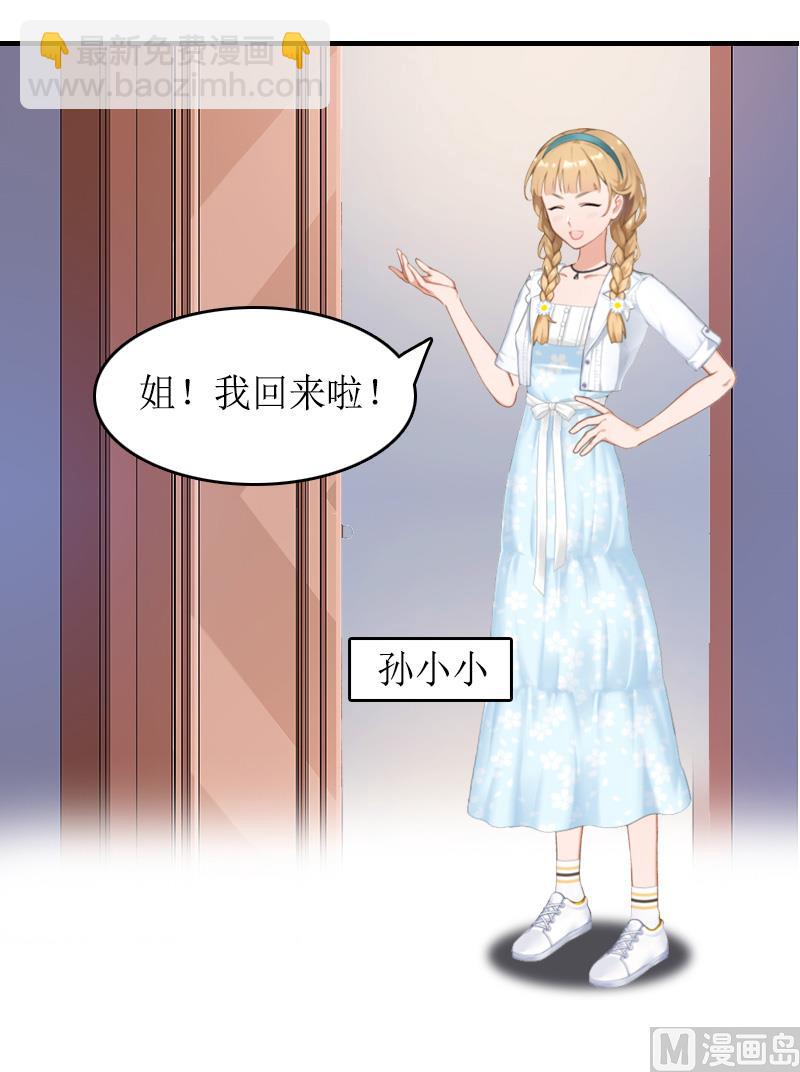 第11话 小小-第11话
