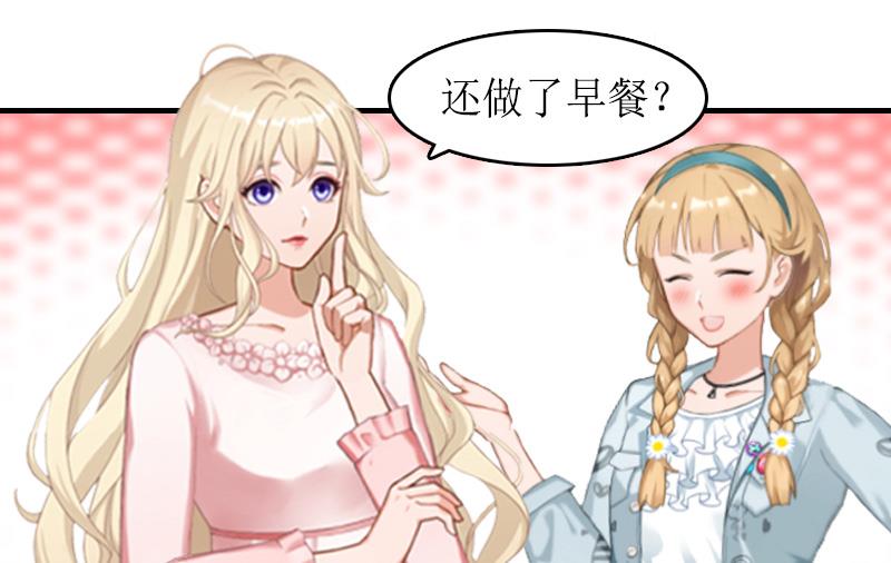 第13话 靠近-第13话